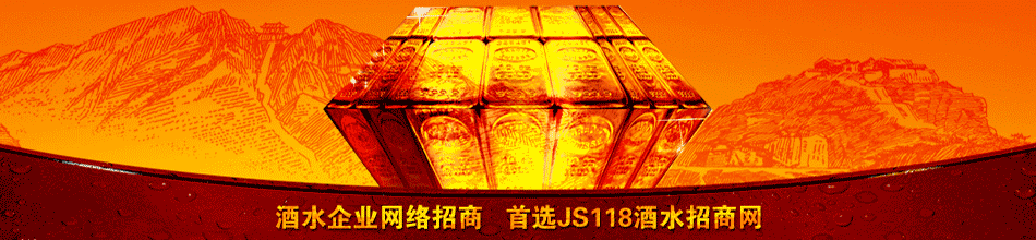 安徽亳州醉卧异乡原浆酒销售有限公司